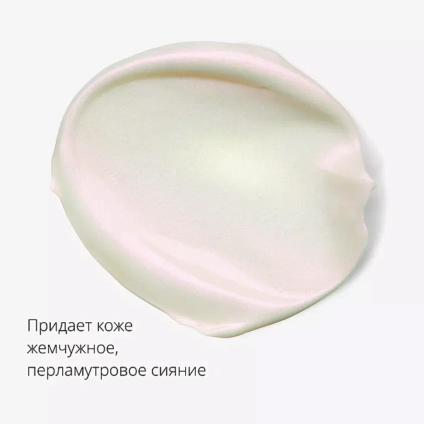 MISSHA праймер для лица жемчужное сияние 20мл